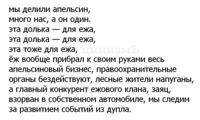 Так себе картинки 20.04.22