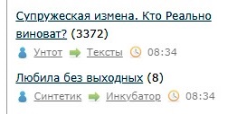 Супружеская измена. Кто Реально виноват?