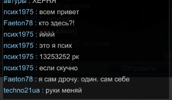 В белорусском офисе Wargaming идут массовые увольнения сотрудников