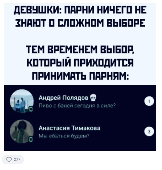 Забавные комментарии из социальных сетей 23.05.22