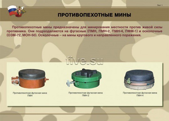 Разминирование пляжей в Мариуполе