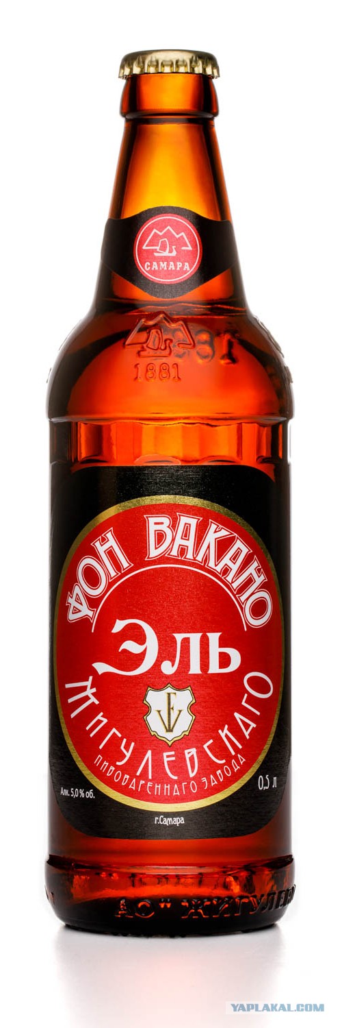 А какое БУТЫЛОЧНОЕ пиво пьешь ты?