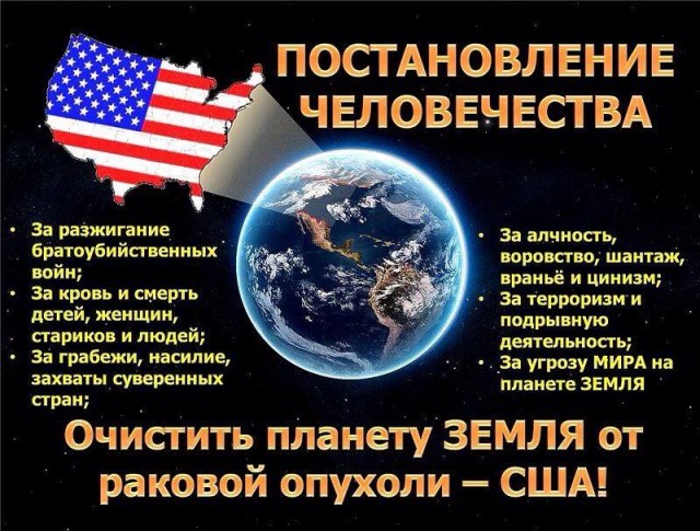 Китай призвал мир к объединению против США