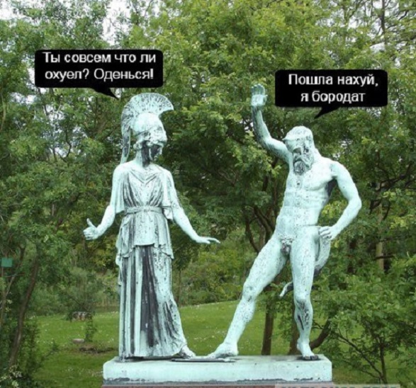 Заглянуть в глаза древних греков… возможно?