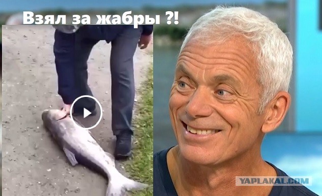 Отличный улов в парке