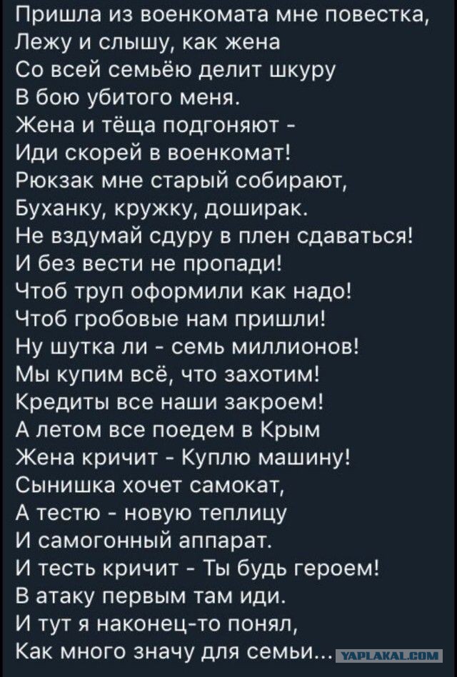 Кто будет платить ипотеку, если меня призовут?