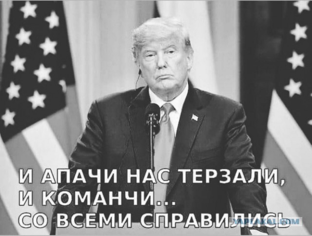 Трамп призвал срочно провести переговоры между Россией и Украиной