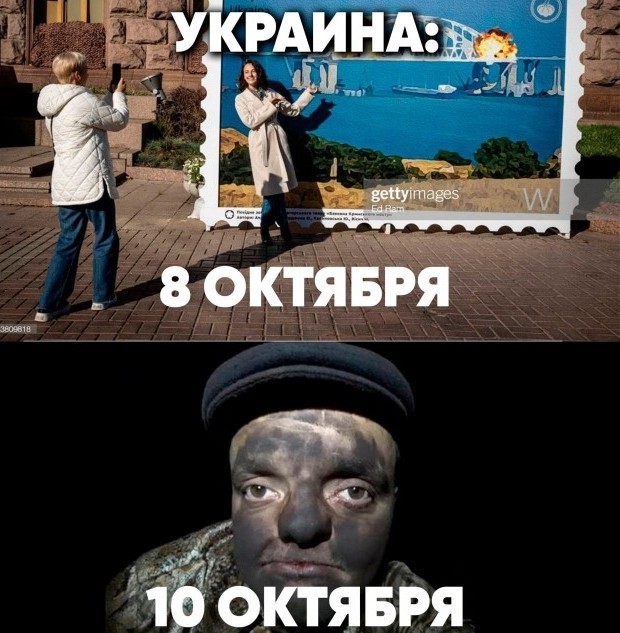 Шо цэ таке?