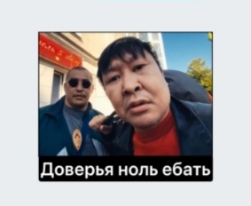 Пандемия съехавших крыш - разновидности болезни. Россия и мир. Часть 44.
