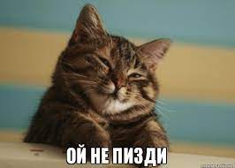 ЯП, на тебя уповаю!