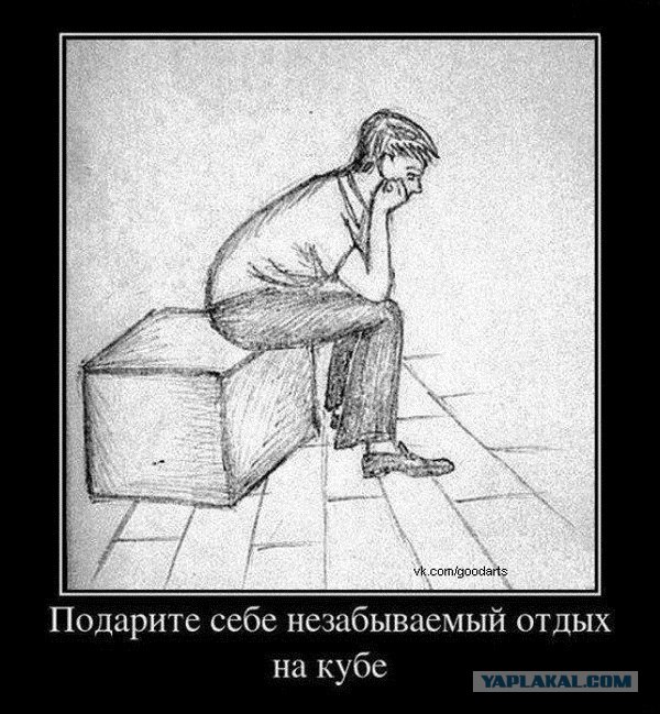СUBA 24.12.2012 - 14.01.2013
