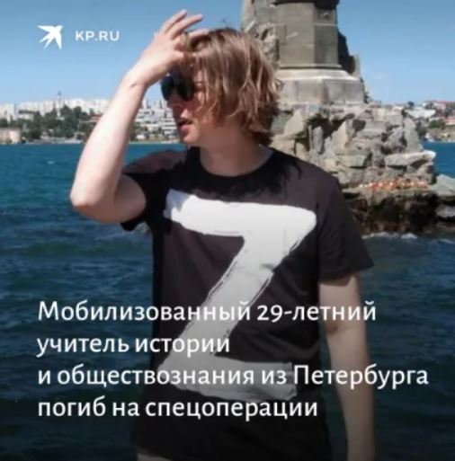 Ещё одна смерть
