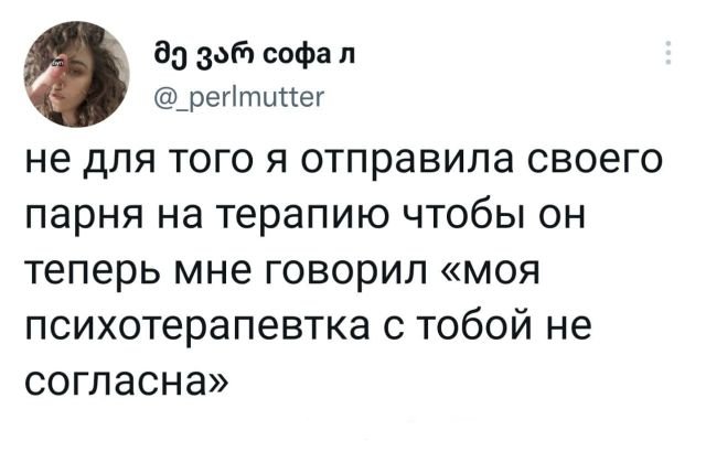 Картинки и мемы для настроения - 133