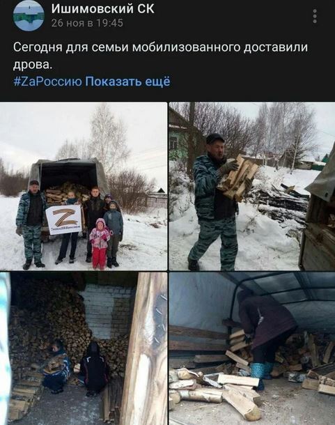 Скабеева требует наступления