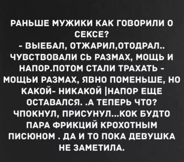 Баянистых и не очень картинок