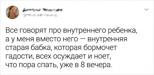 Скриншоты и комментарии из социальных сетей 03.12.22