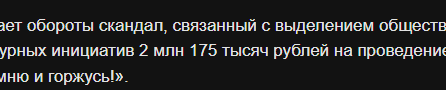 Общественники из Сызрани просят проверить организаторов скандальной реконструкции Курской битвы в спортзале