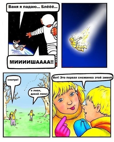 From дурдом (баяны)