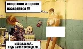 Европеец не доволен счетом за коммуналку