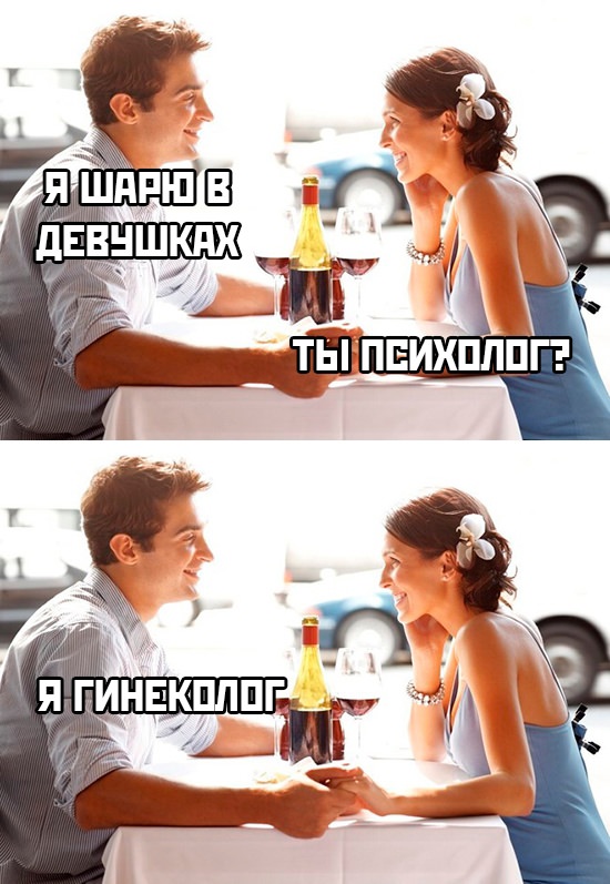 Картинки и мемы, всем хороших выходных