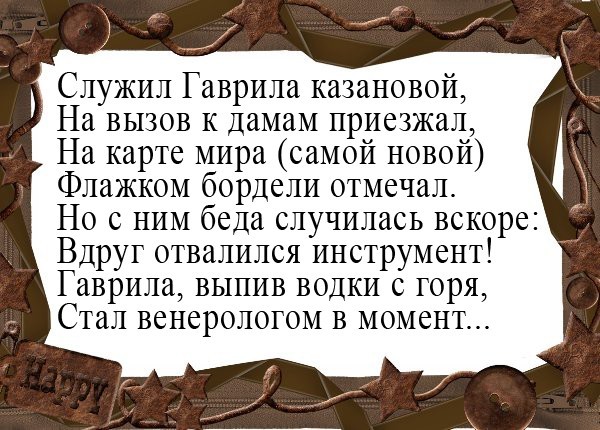Дояр из Якутии, выигравший в лотерею 10 миллионов рублей, потратил за два месяца на любовниц половину денег