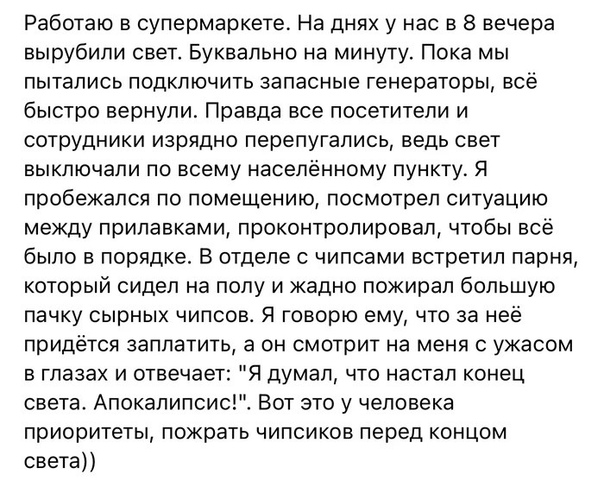 Картинки и мемы, всем хороших выходных
