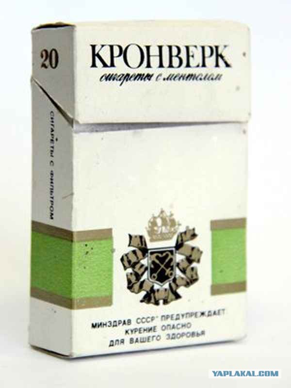 Сигареты в СССР. Сколько всяких разных их было!