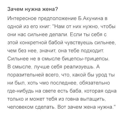 Картинки и мемы, всяко разно - 171