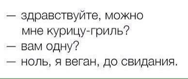 Всего понемногу. От 06.05