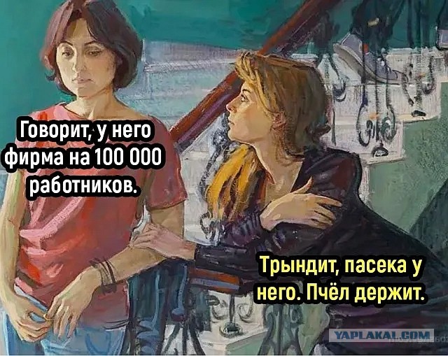 Победная поступь идиотизма по планете – том 14