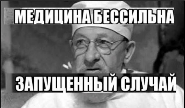 Демократия в опасности!