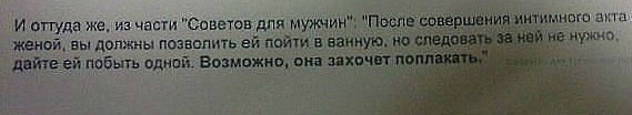Секс в викторианскую эпоху: медленно, печально и редко