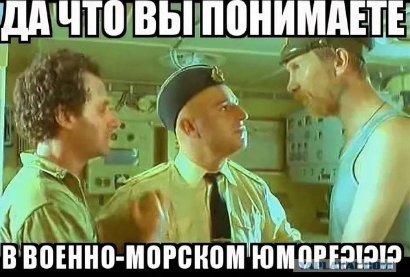 Где-то на судне