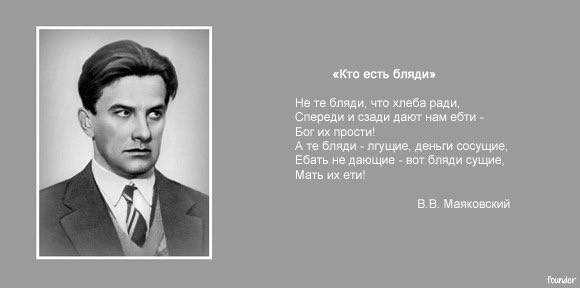 Очень древние баяны