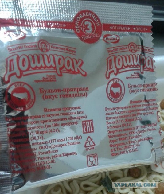 В Бангкоке есть магазин Good noodles, в котором представлено более 70 видов "быстрой" лапши из разных азиатских стран