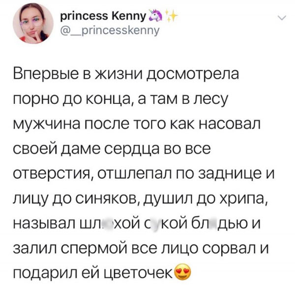 Что за пятница без баянов?
