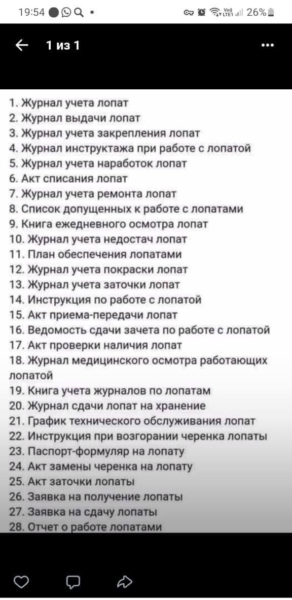 В Воронеже раскрыли резонансное преступление, которое шокировало весь город.