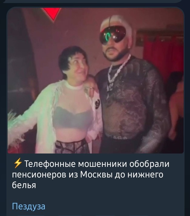 Счета Филиппа Киркорова в трех банках заблокированы по требованию ФНС, следует из базы данных ведомства