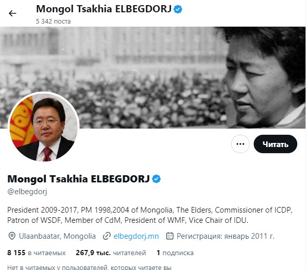 Экс-президент Монголии развлекается