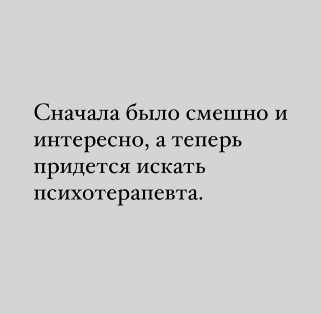 Дурдом - Бояны