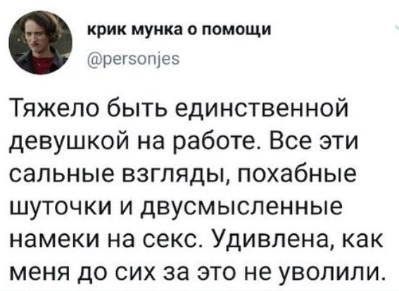 Деграднём?