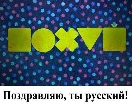 6 июня — международный памятный день русского языка