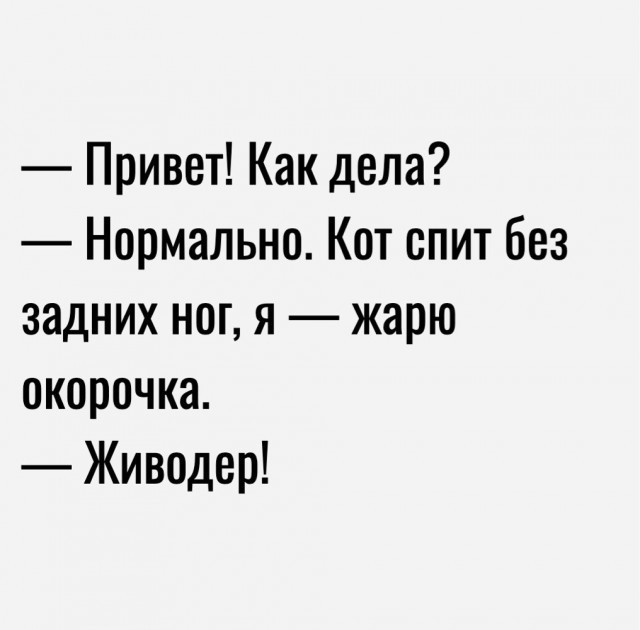 Завалялось тут случайно немного забавных картинок