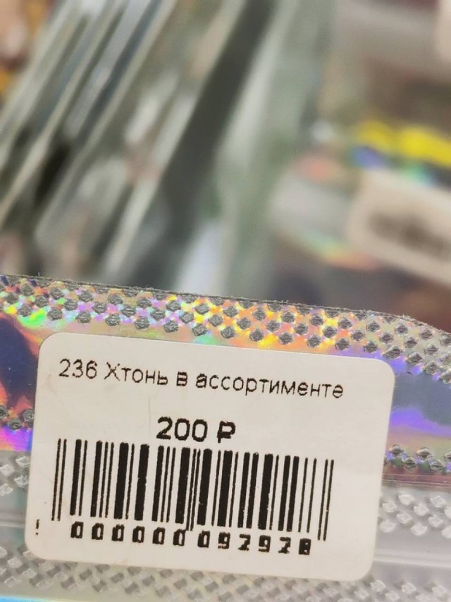 Нуштош 12.09.2024