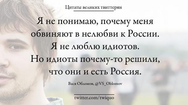 Россиян захотели убедить «работать не только для себя»
