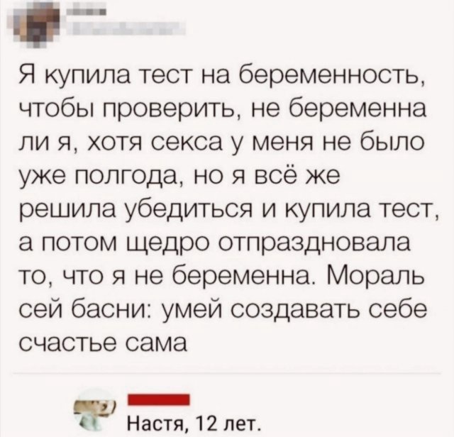 Так себе картинки 19.10.24