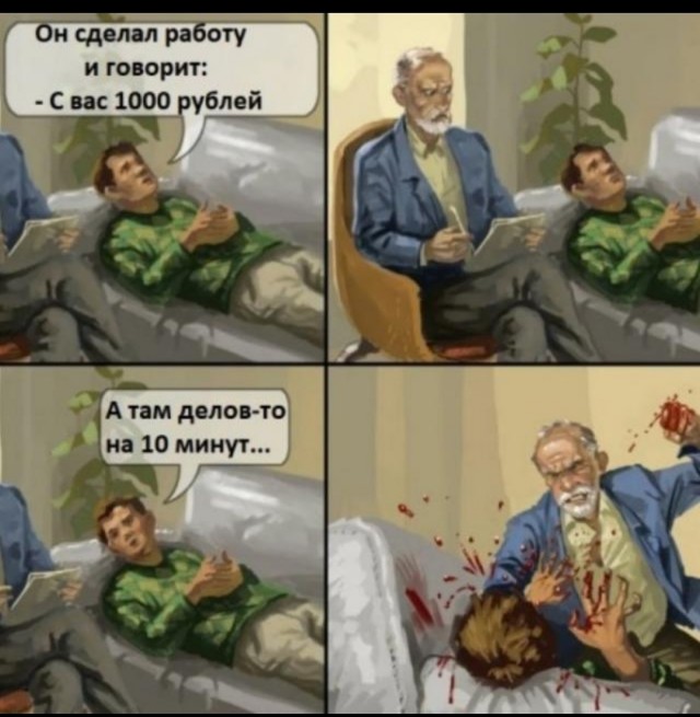 Давайте опубликуем