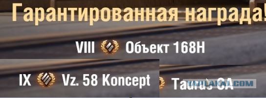 Wargaming 62