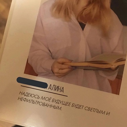 Расскажи мне про море