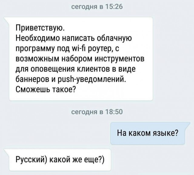 Отборные баяны 10-летней выдержки - IT & Programmer vol 2